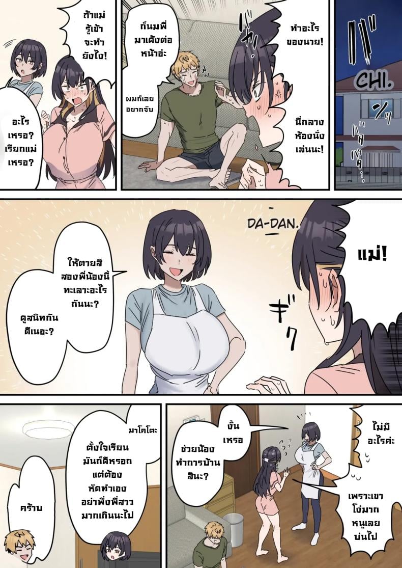 0006.jpg