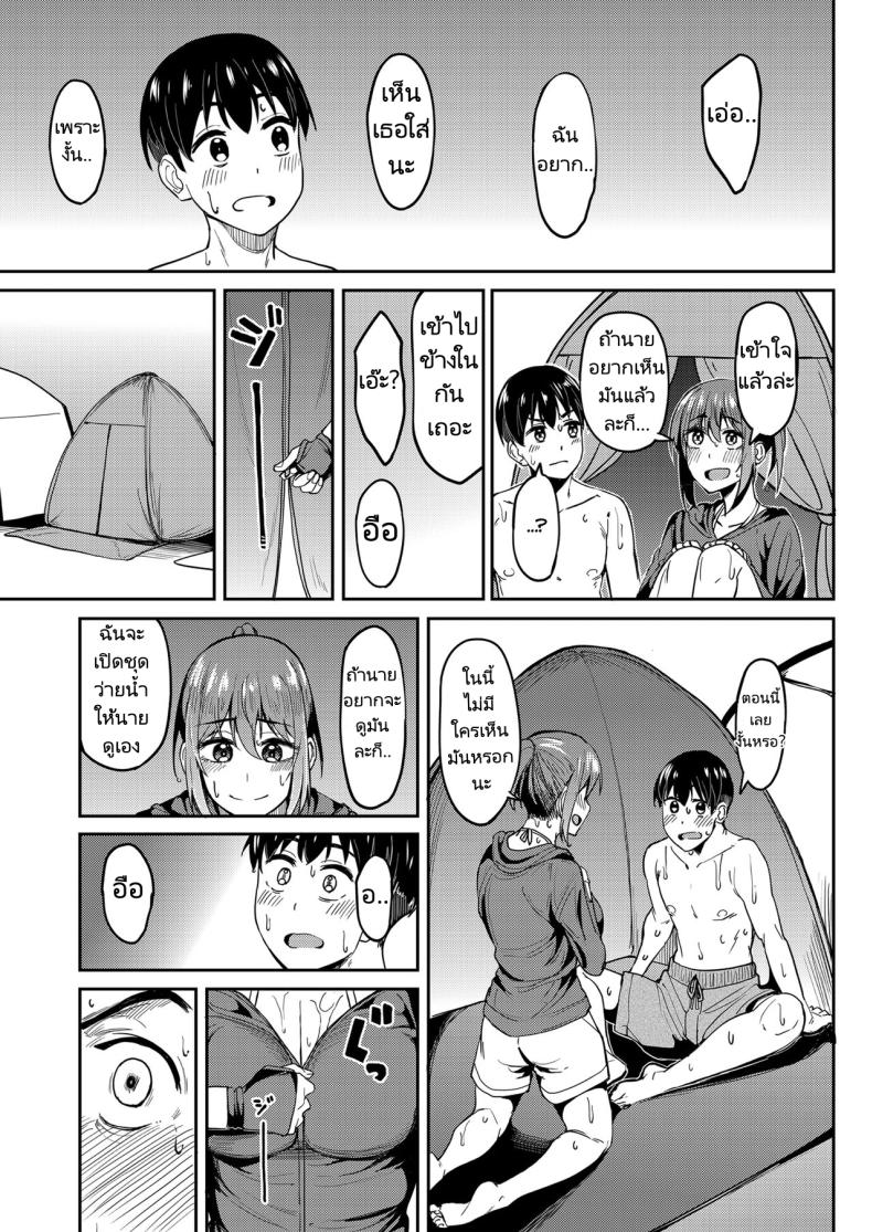 0012.jpg
