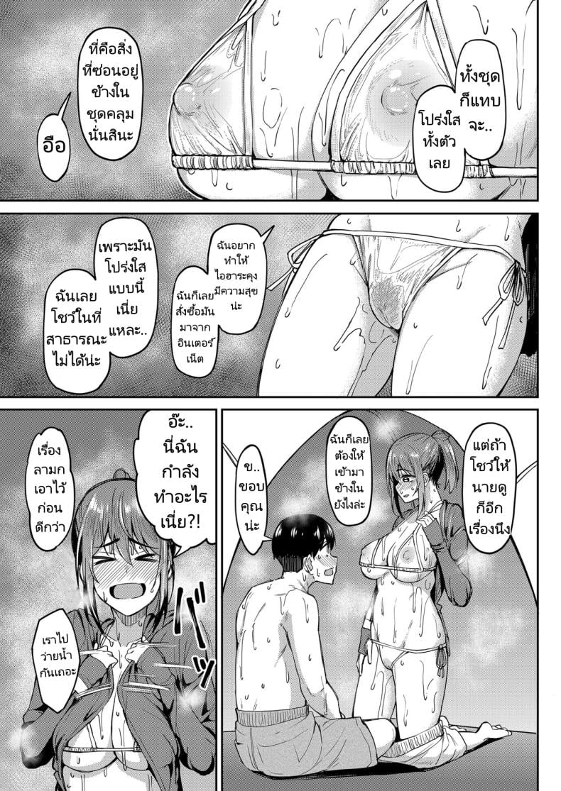 0014.jpg