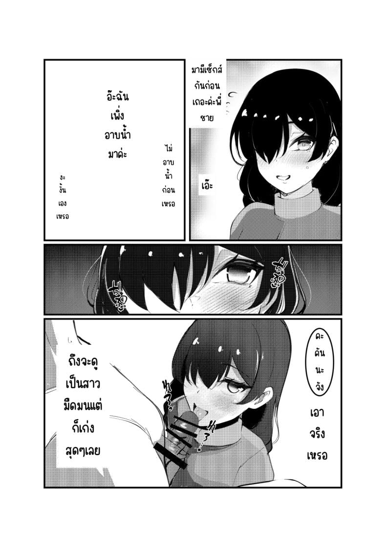 0008.jpg