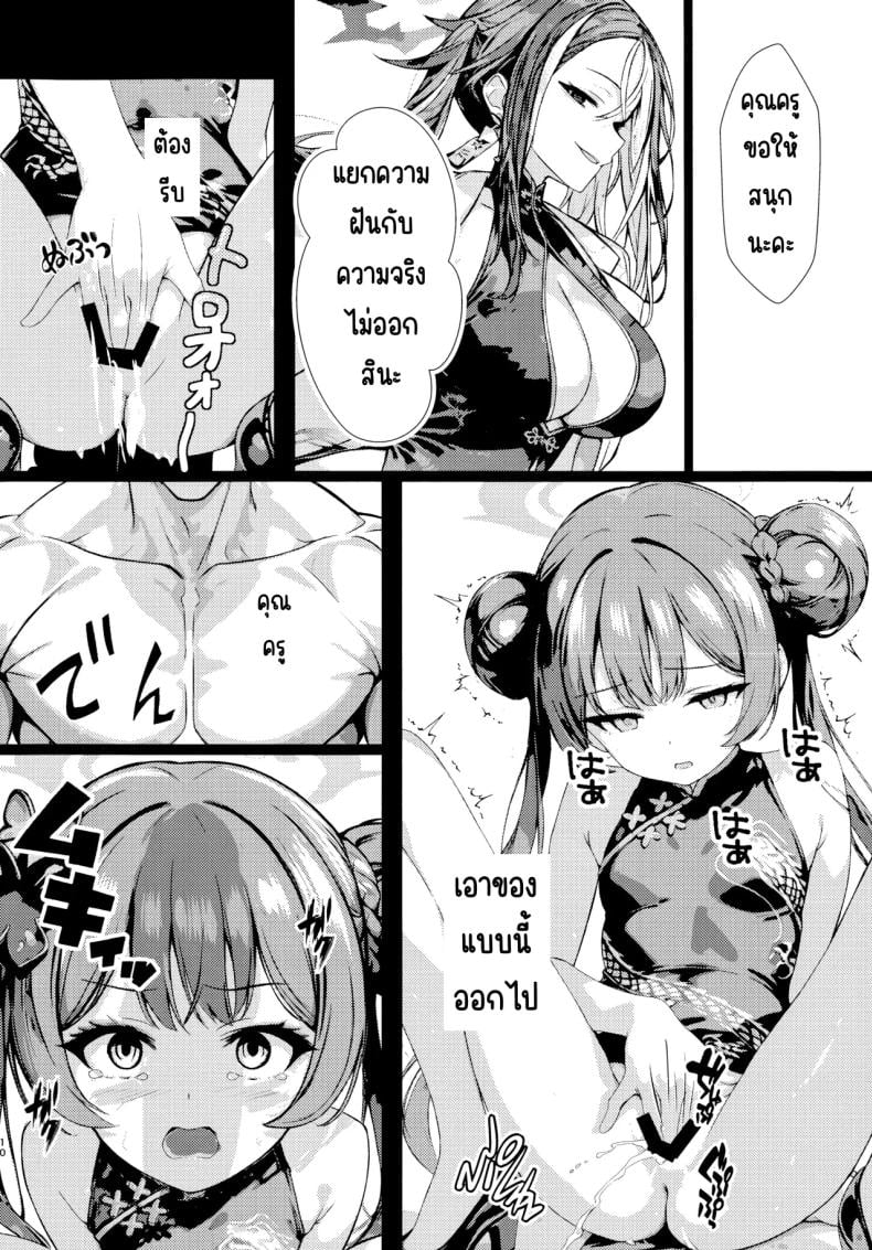 0013.jpg