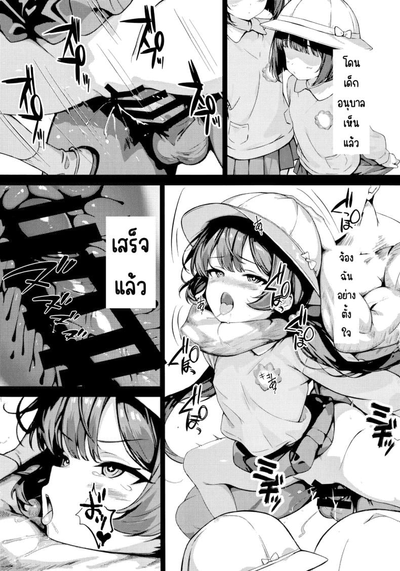 0030.jpg