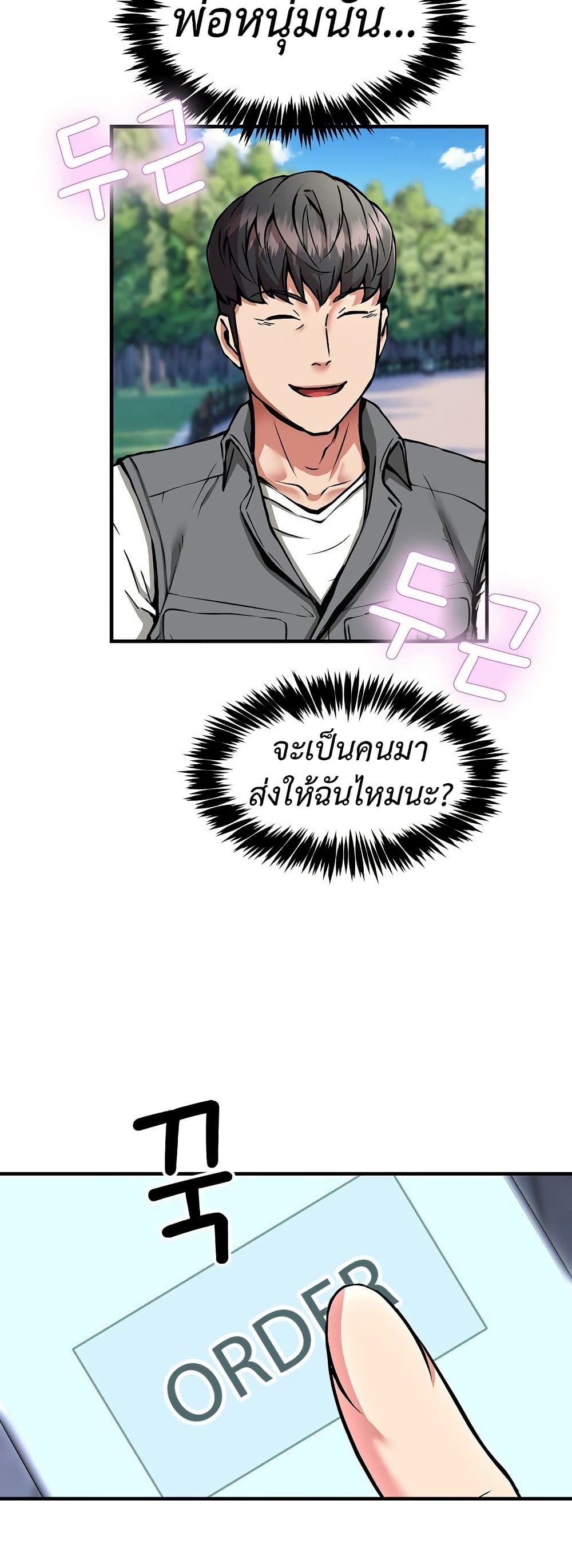 037.jpg