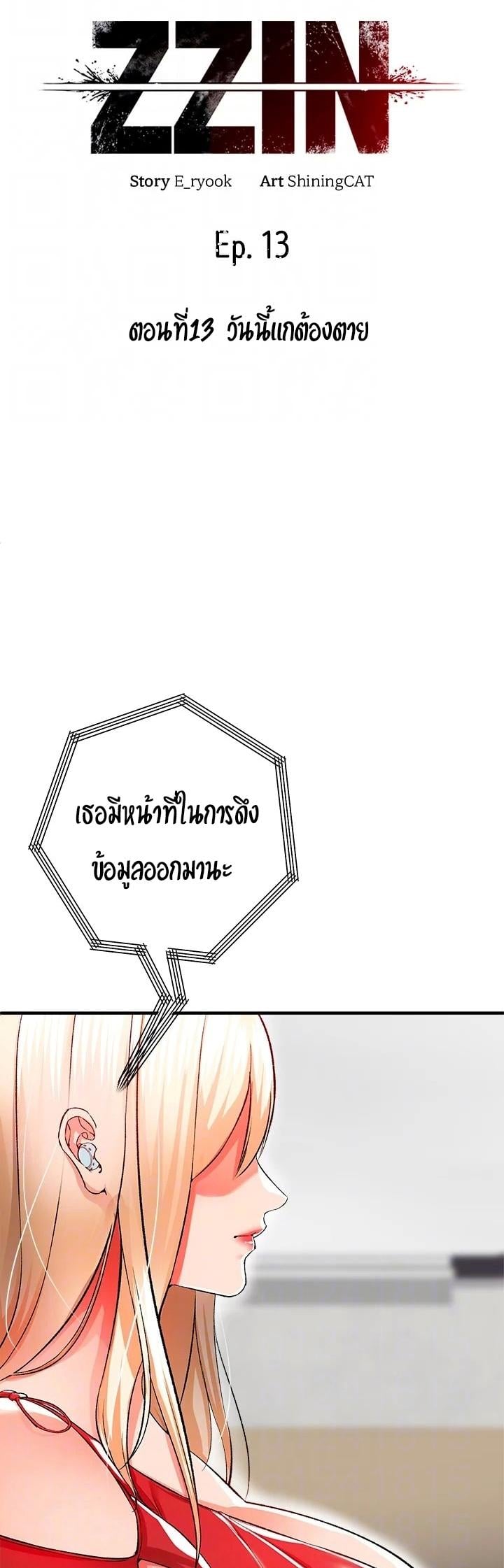 013.jpg