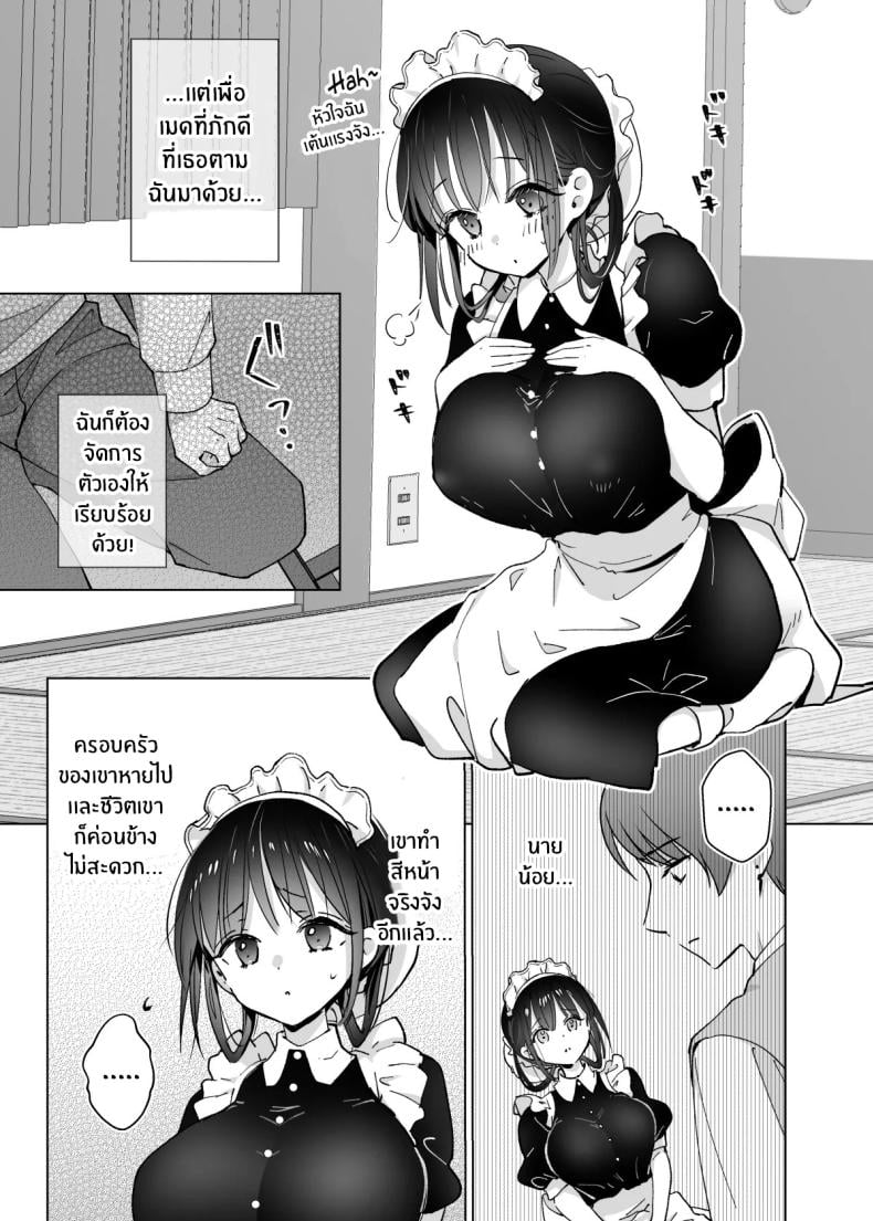 0009.jpg