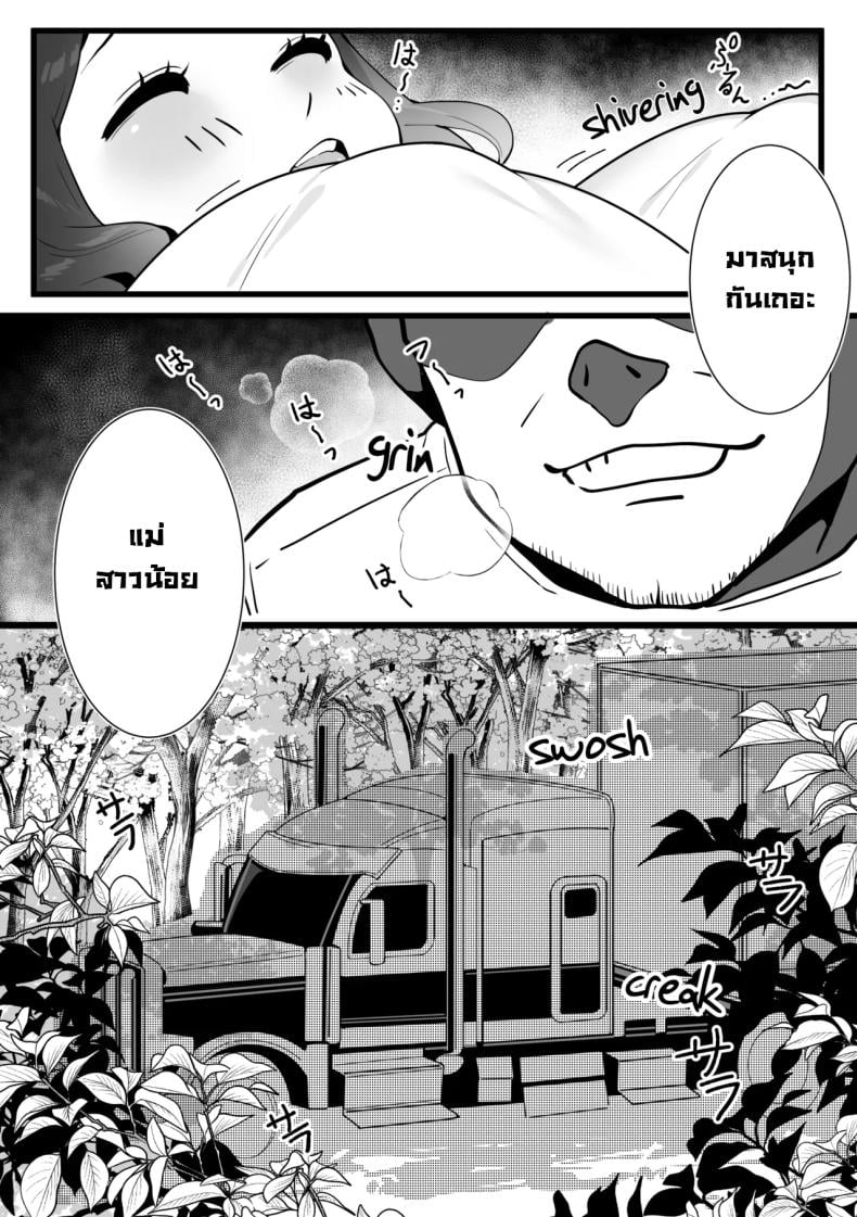 0009.jpg