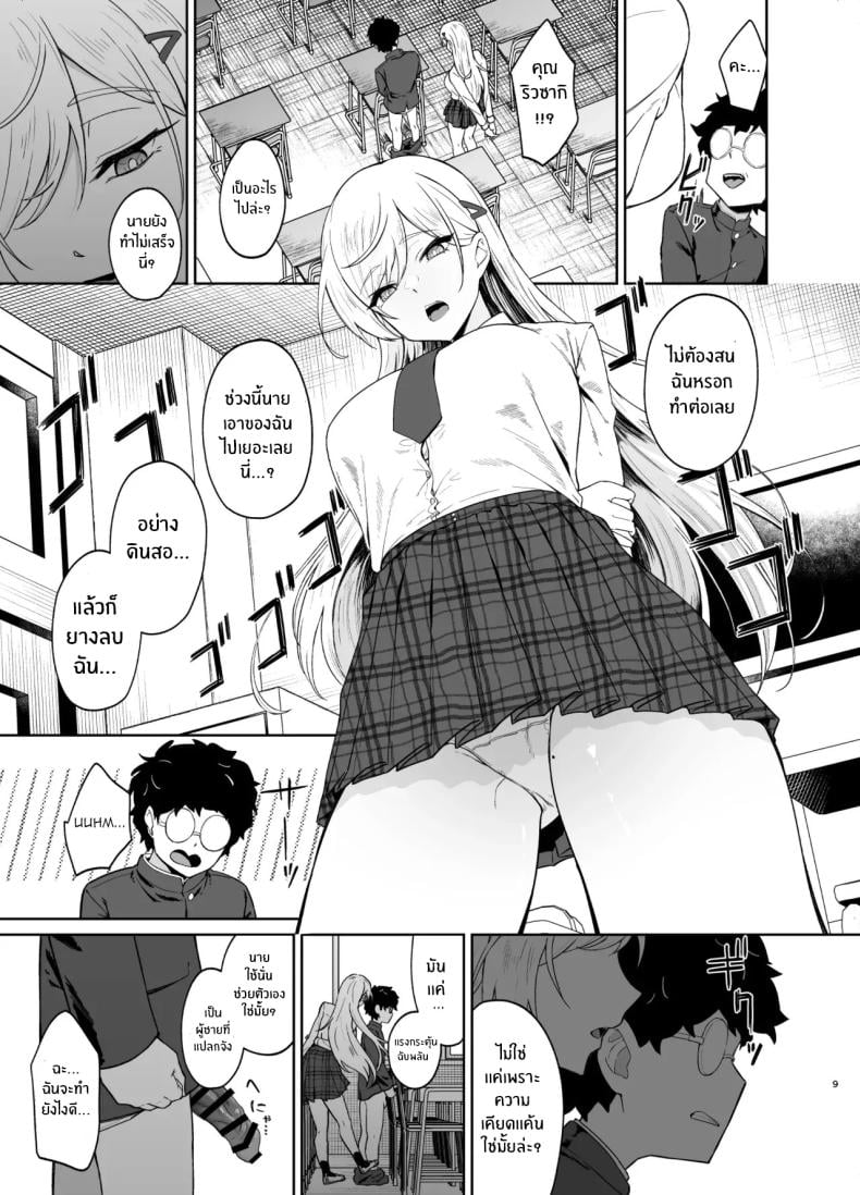 0008.jpg
