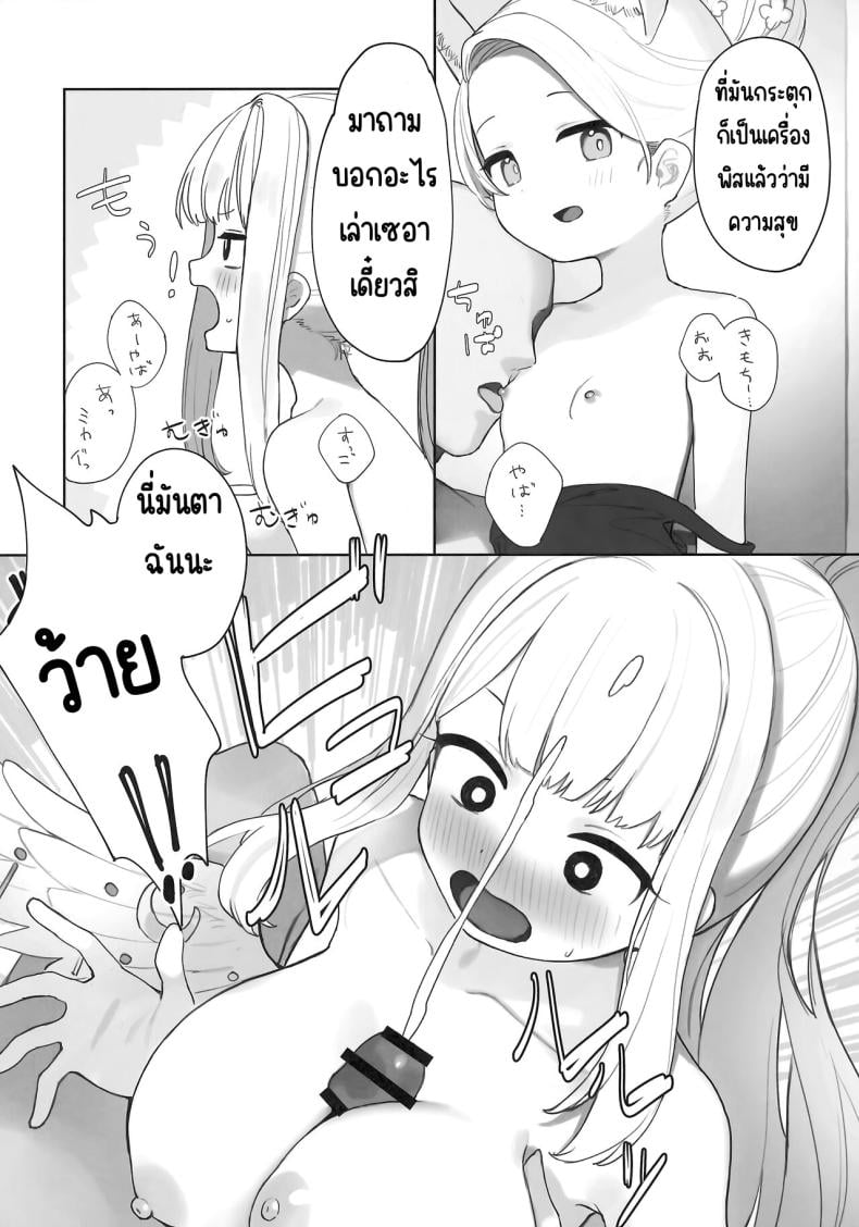 0012.jpg