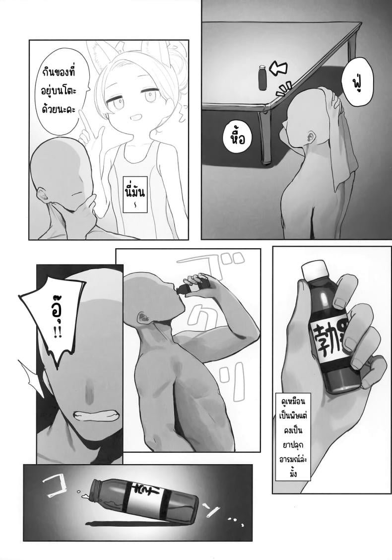 0014.jpg