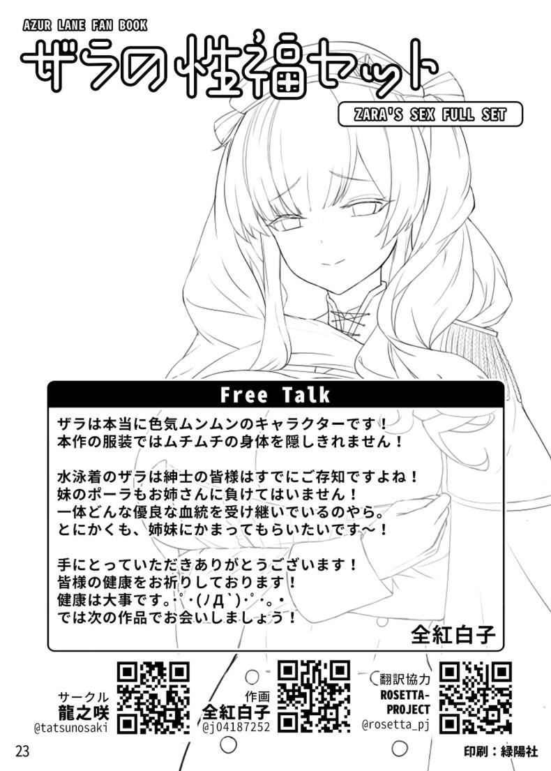 0025.jpg