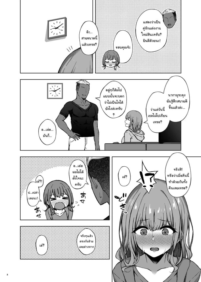 0010.jpg