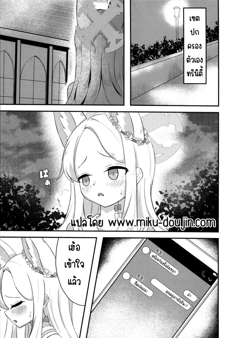 0003.jpg