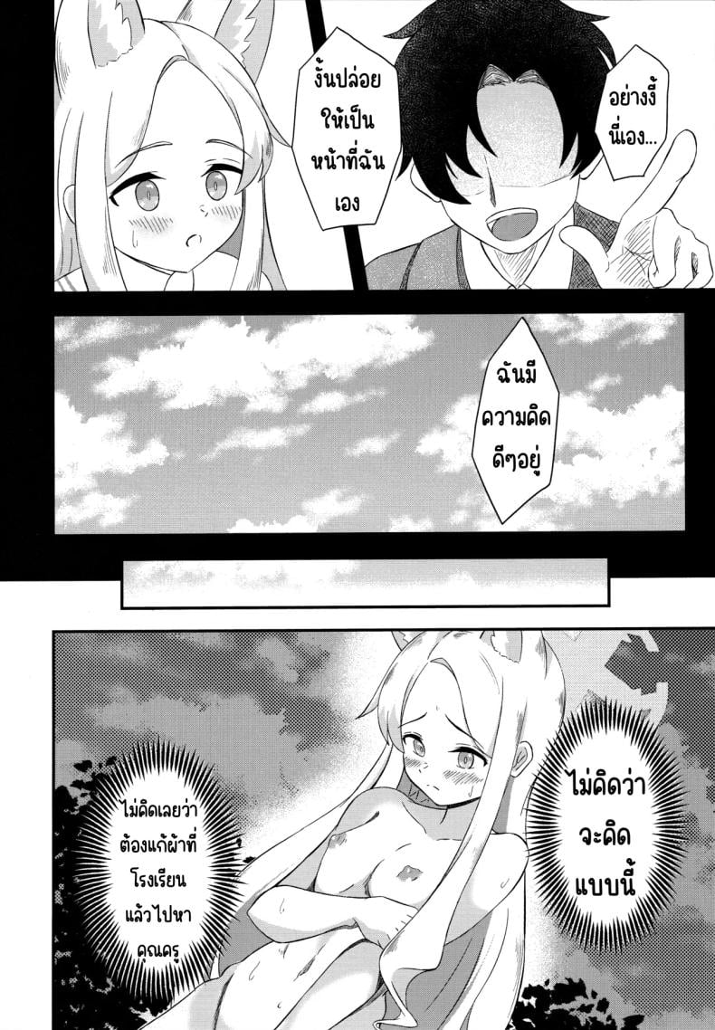 0008.jpg