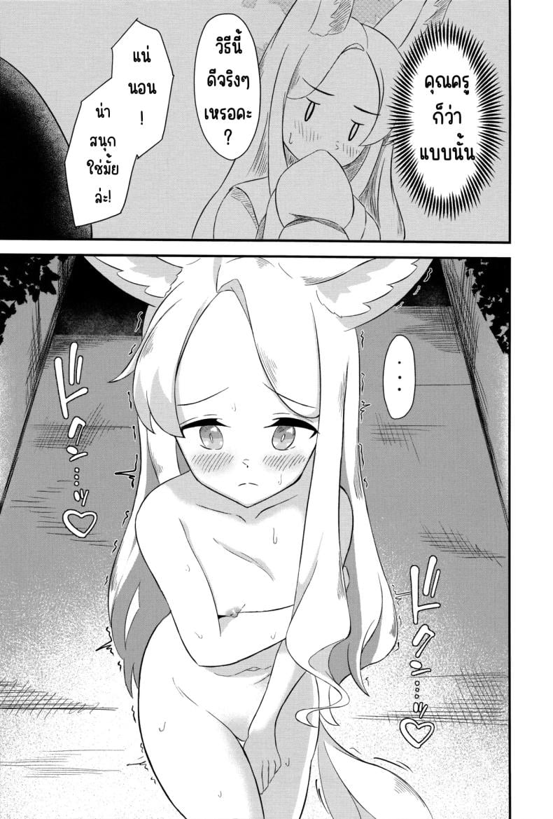 0009.jpg