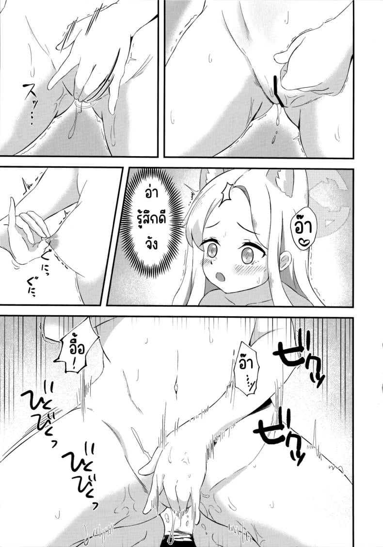 0013.jpg