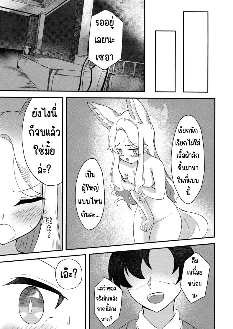 0021.jpg