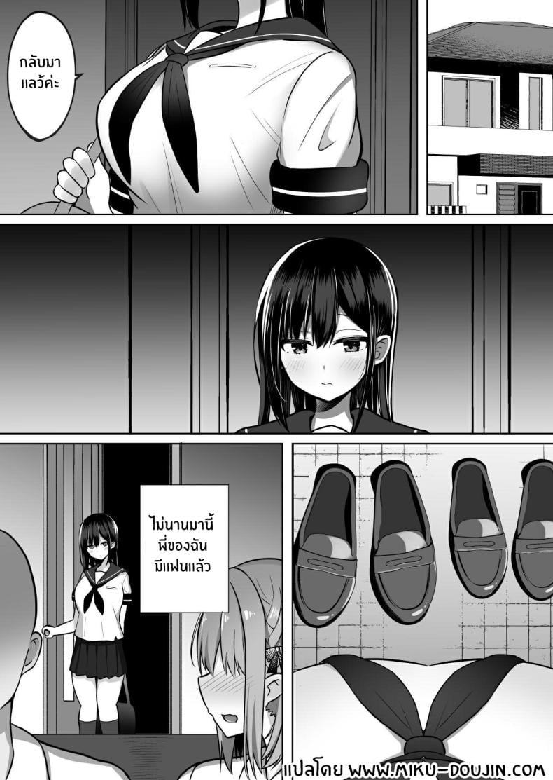 0003.jpg