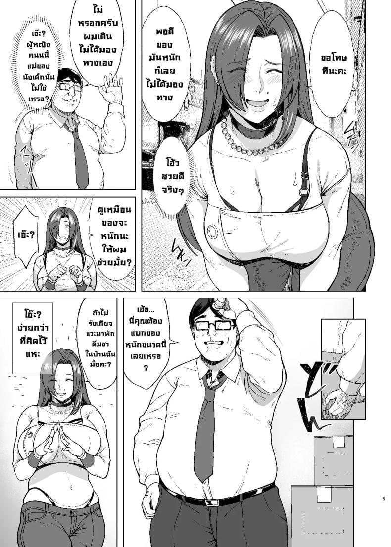 0005.jpg