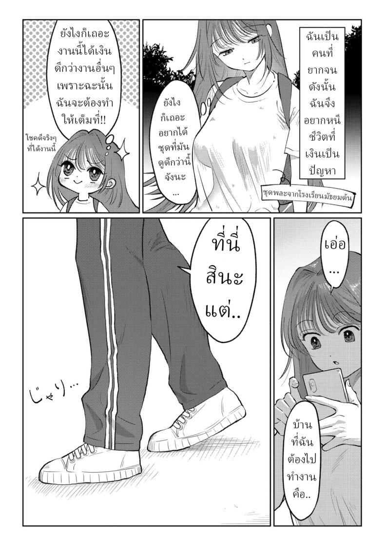 0003.jpg