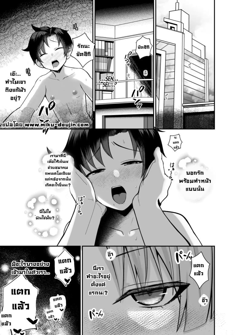 0003.jpg