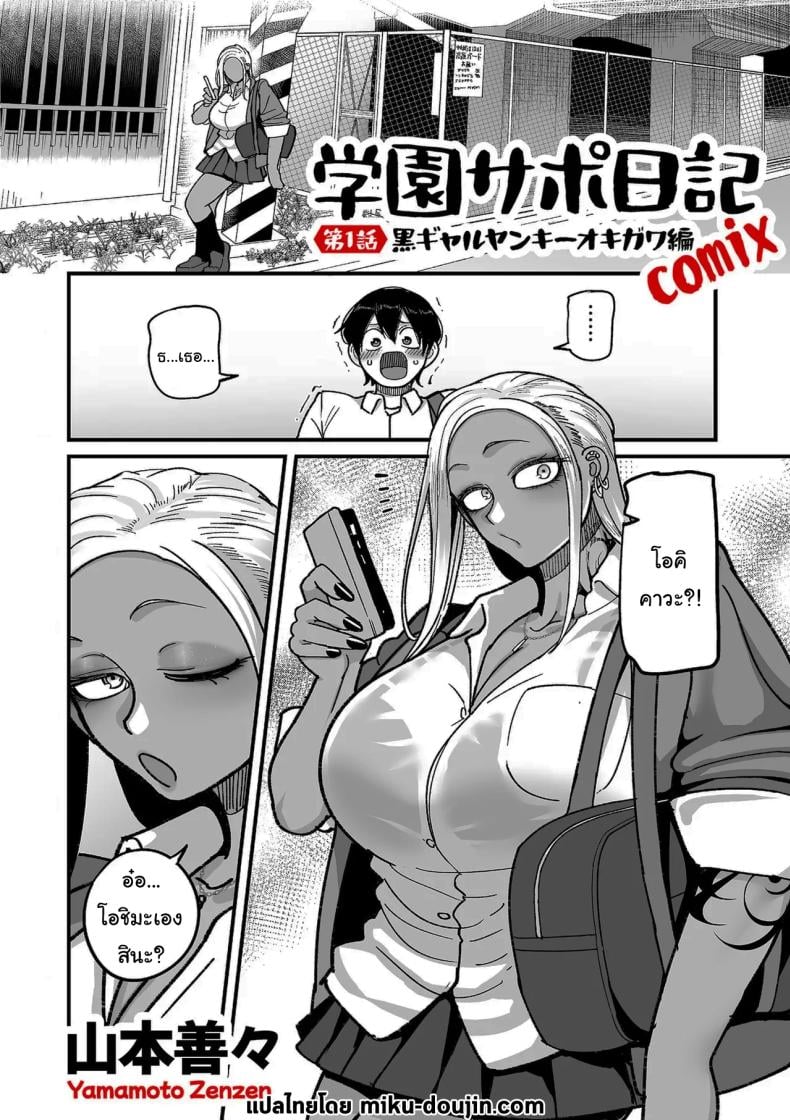0003.jpg