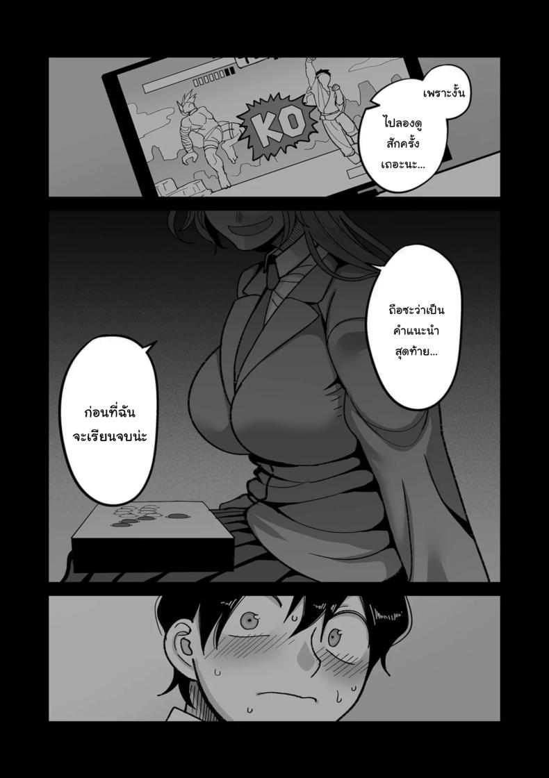 0008.jpg