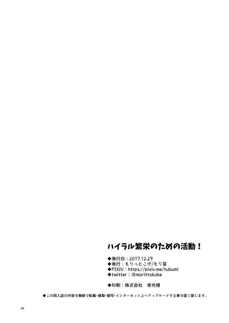 img00025.jpg
