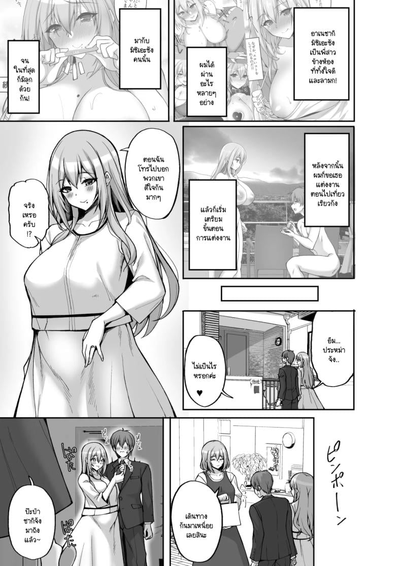 0003.jpg