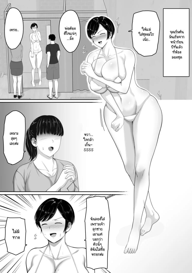 0008.jpg