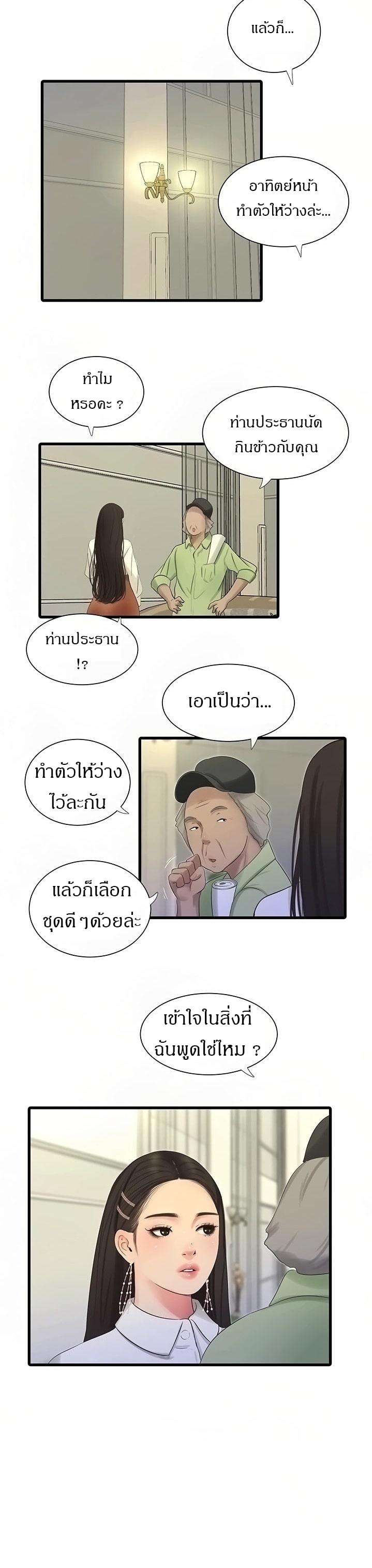 008.jpg