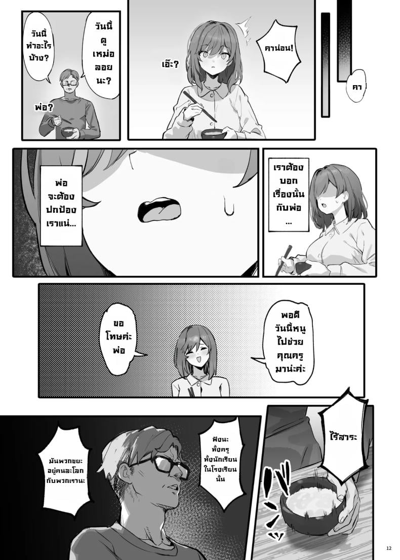 0014.jpg