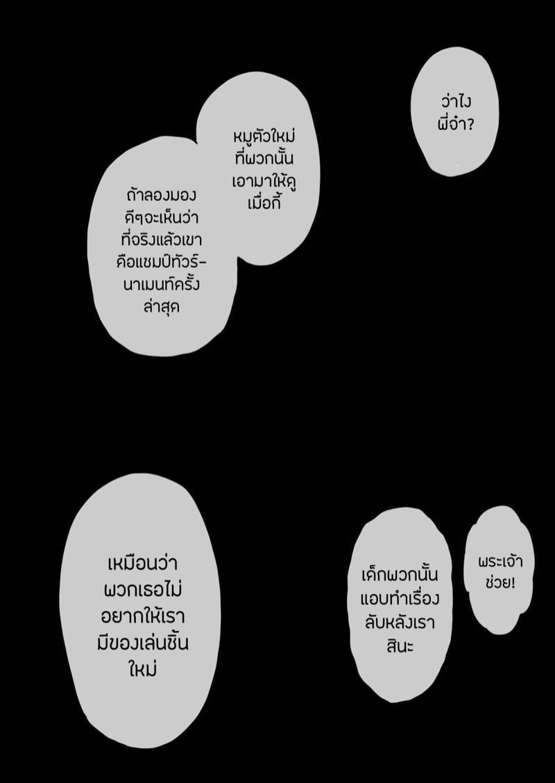 img00007.jpg