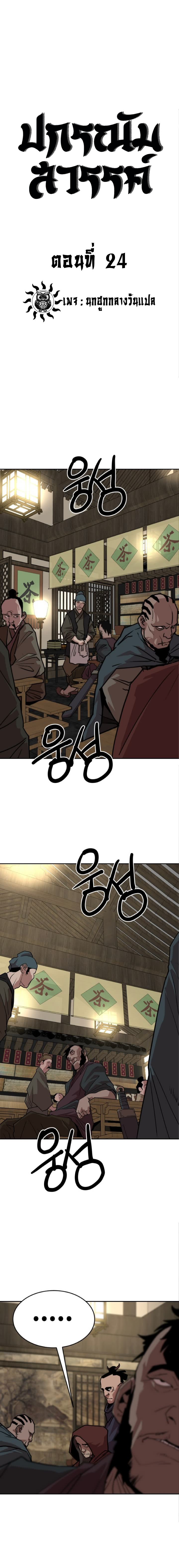 000.jpg