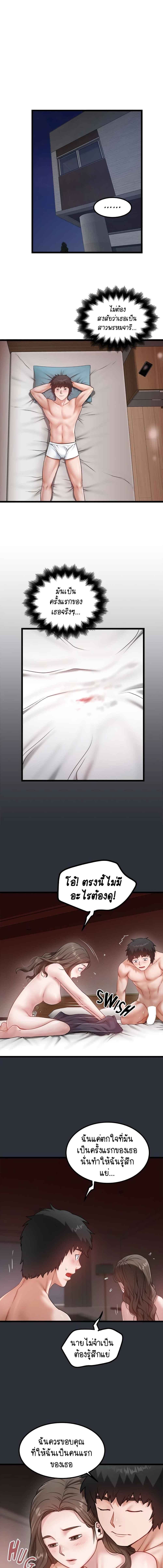 008.jpg