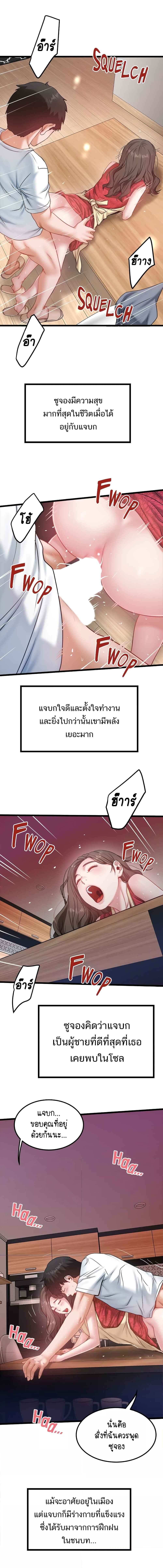 008.jpg