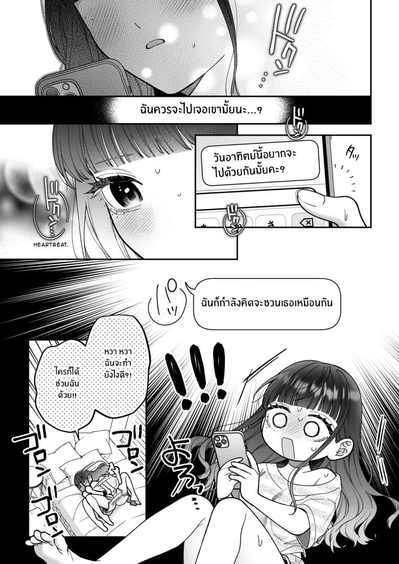 0014.jpg