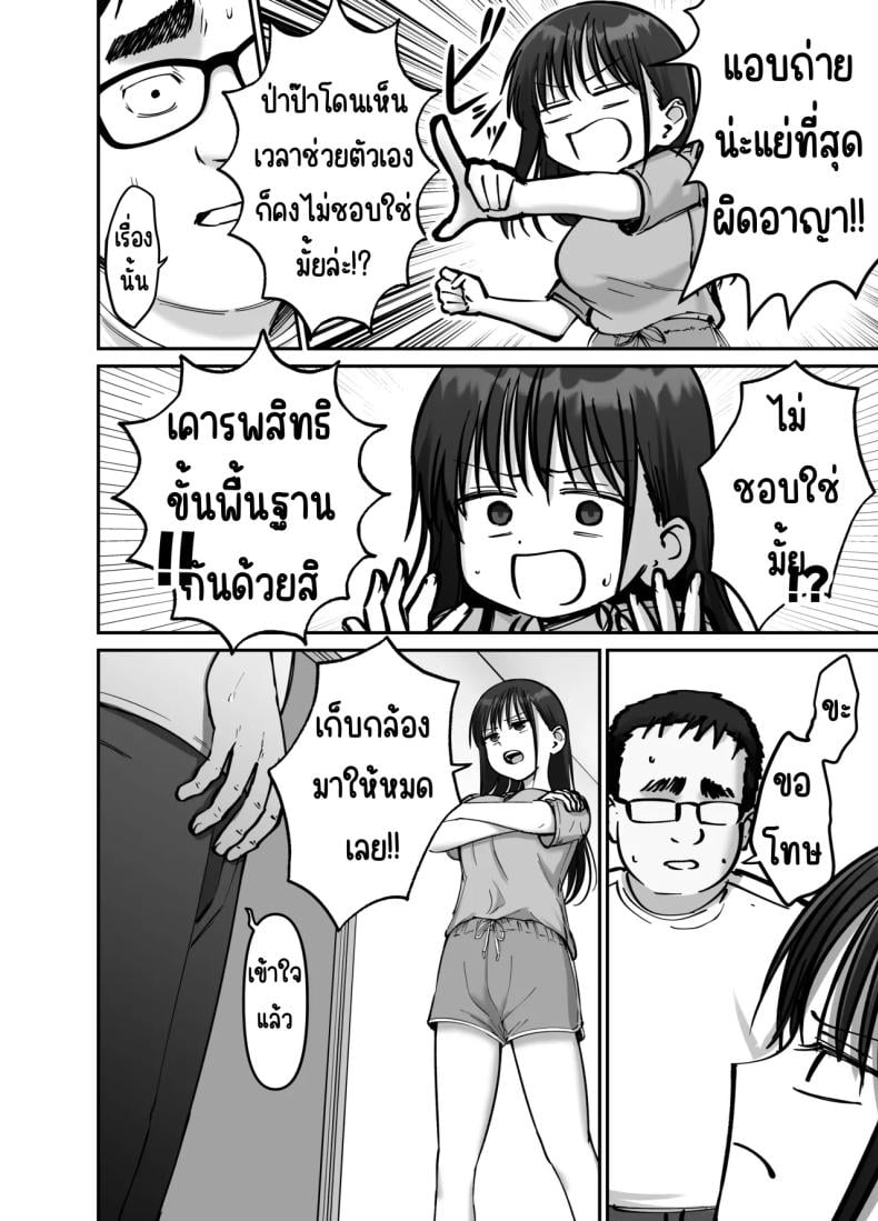 0009.jpg