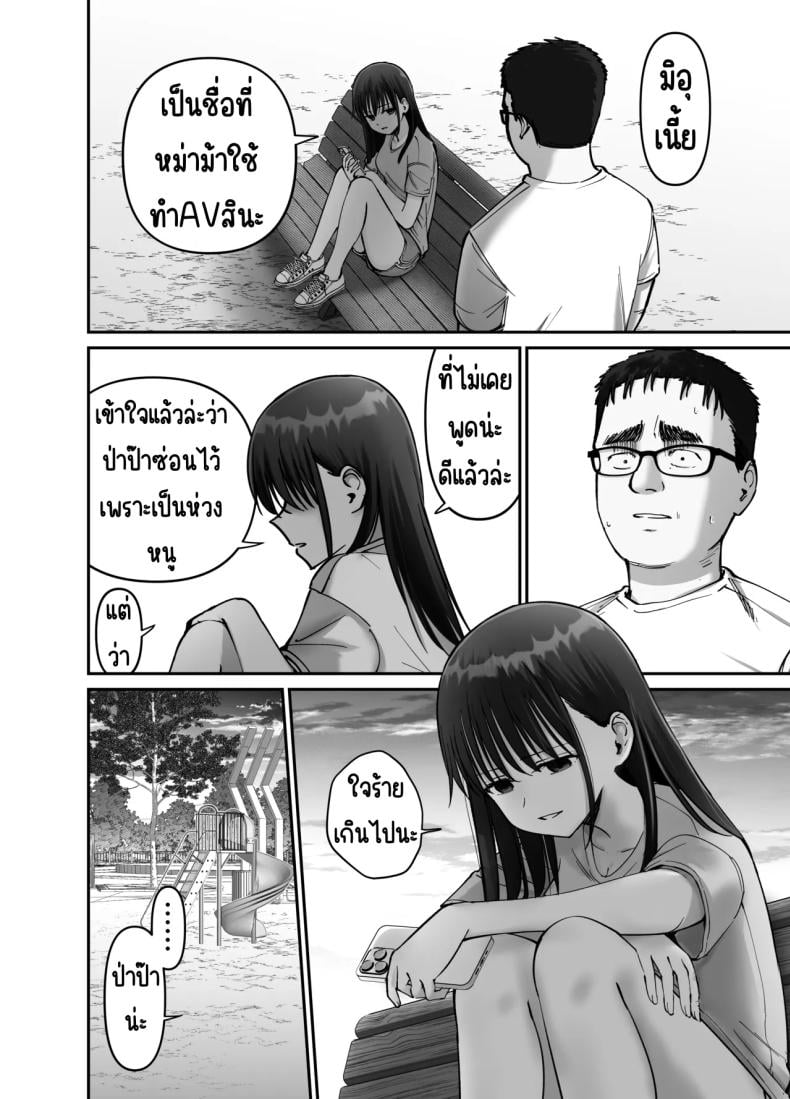 0017.jpg