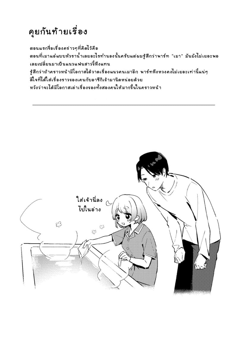 img00030.jpg