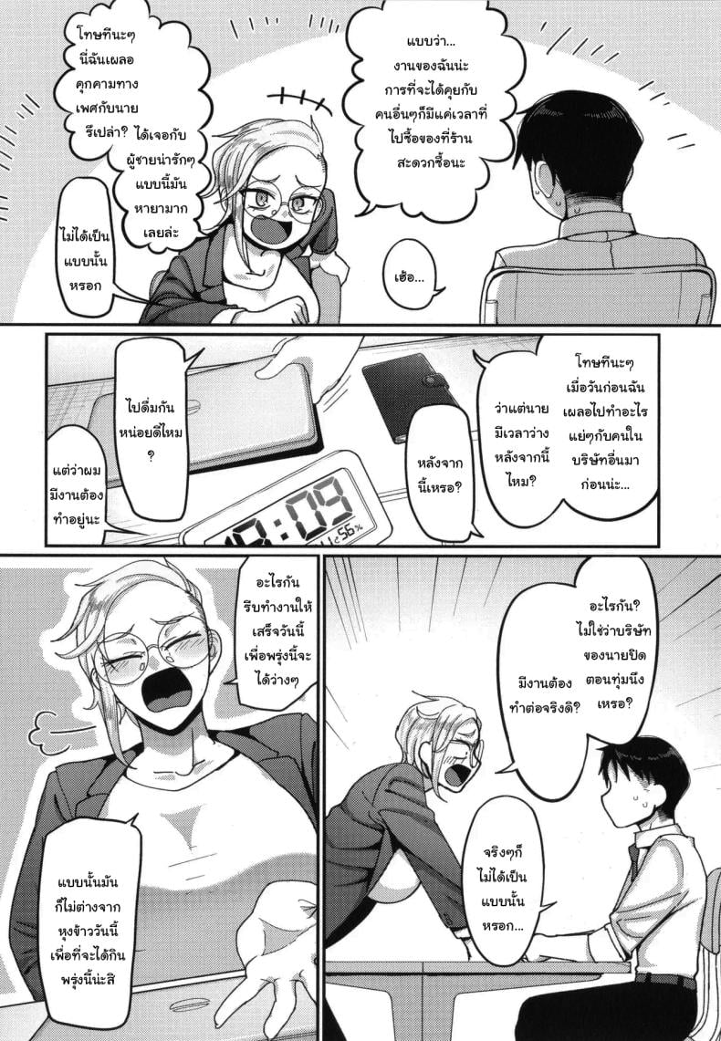 0006.jpg