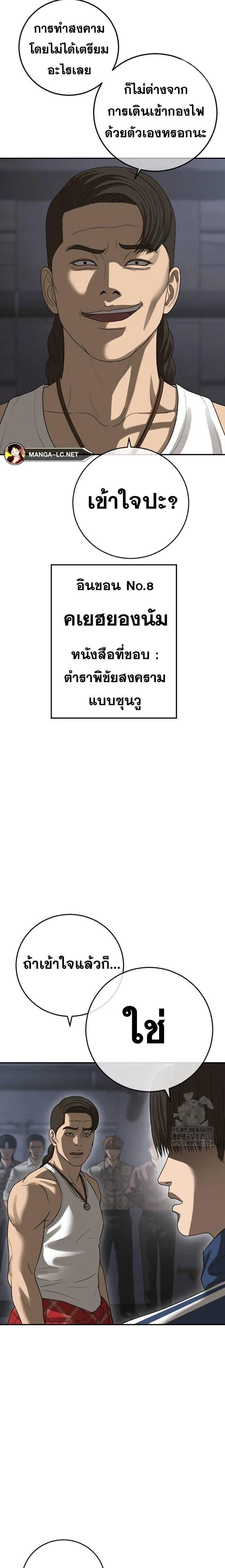 036.jpg