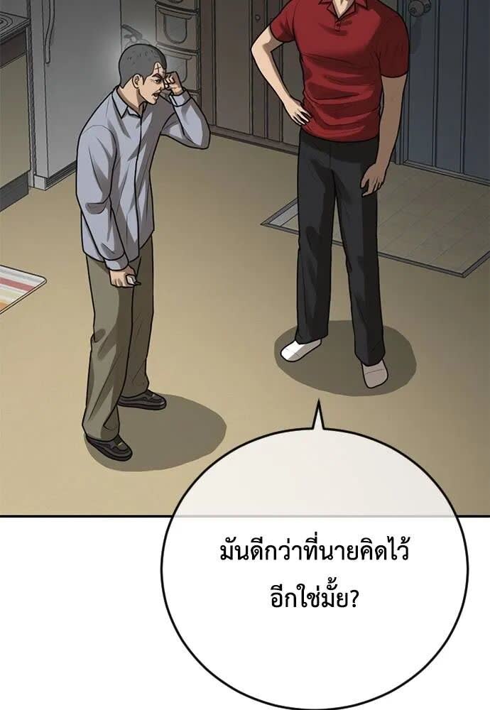 141.jpg