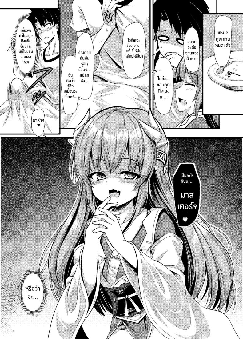 0009.jpg
