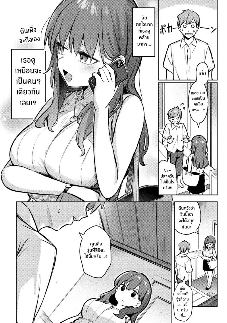0008.jpg