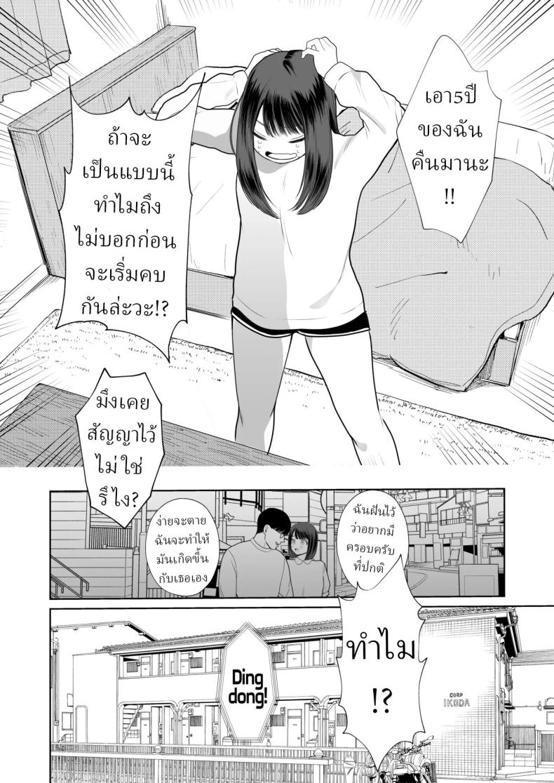 0008.jpg