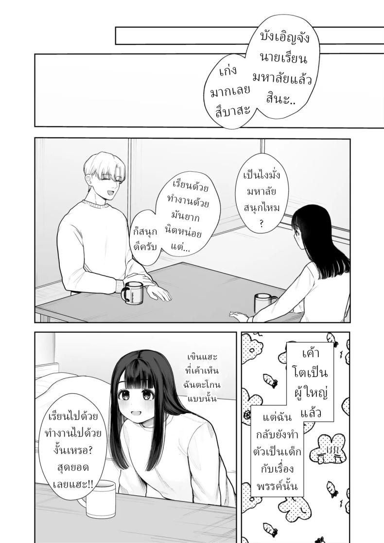 0012.jpg