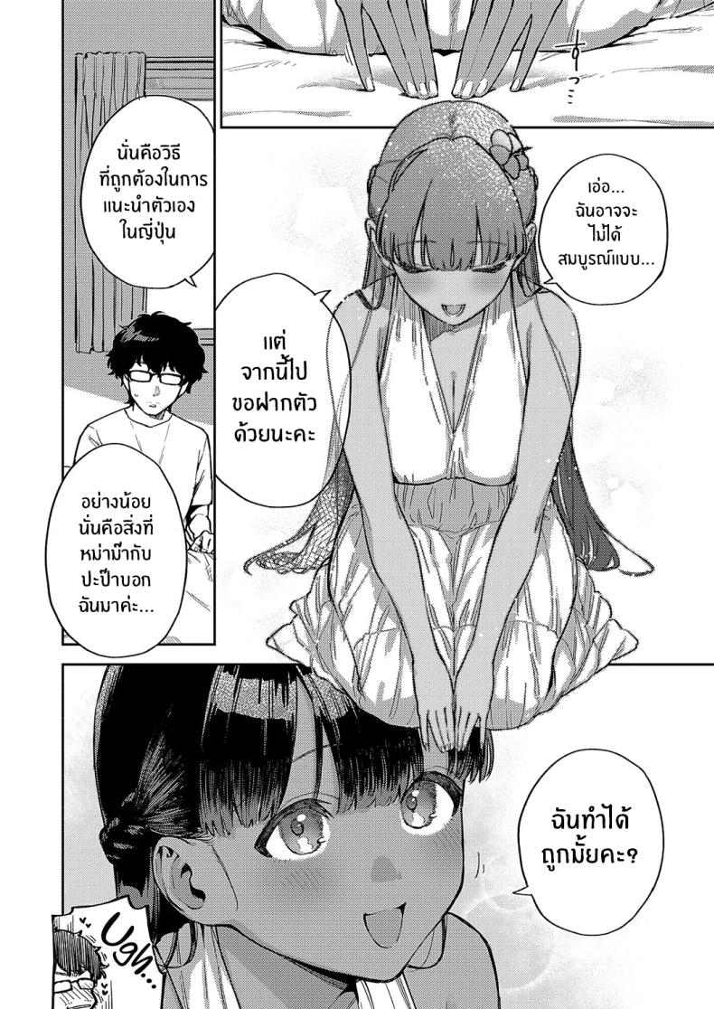 0008.jpg