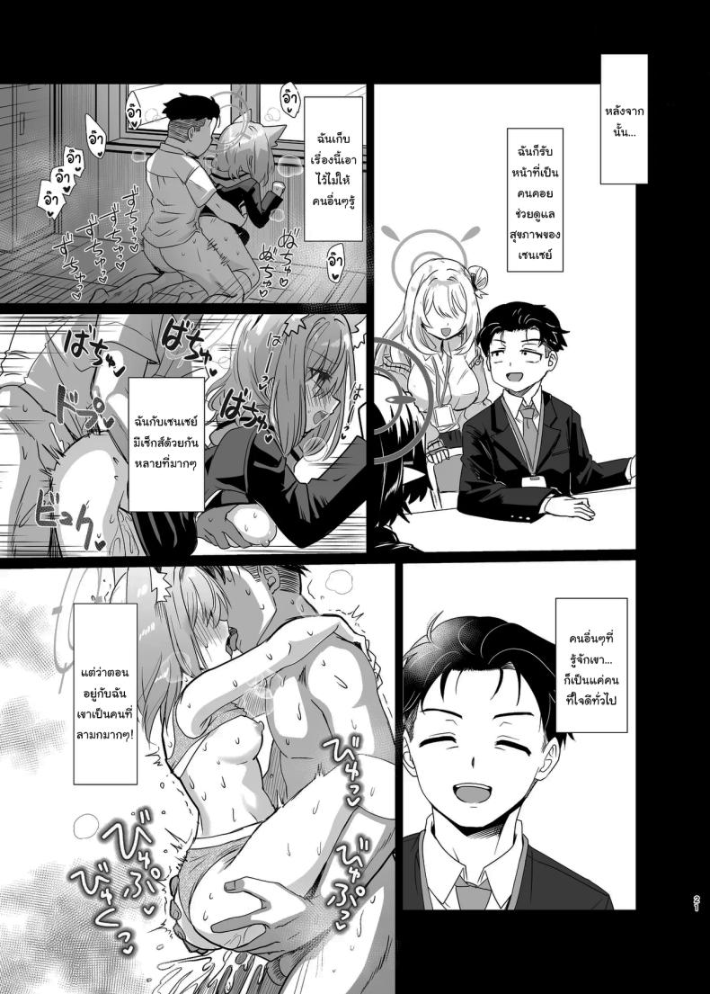 0024.jpg