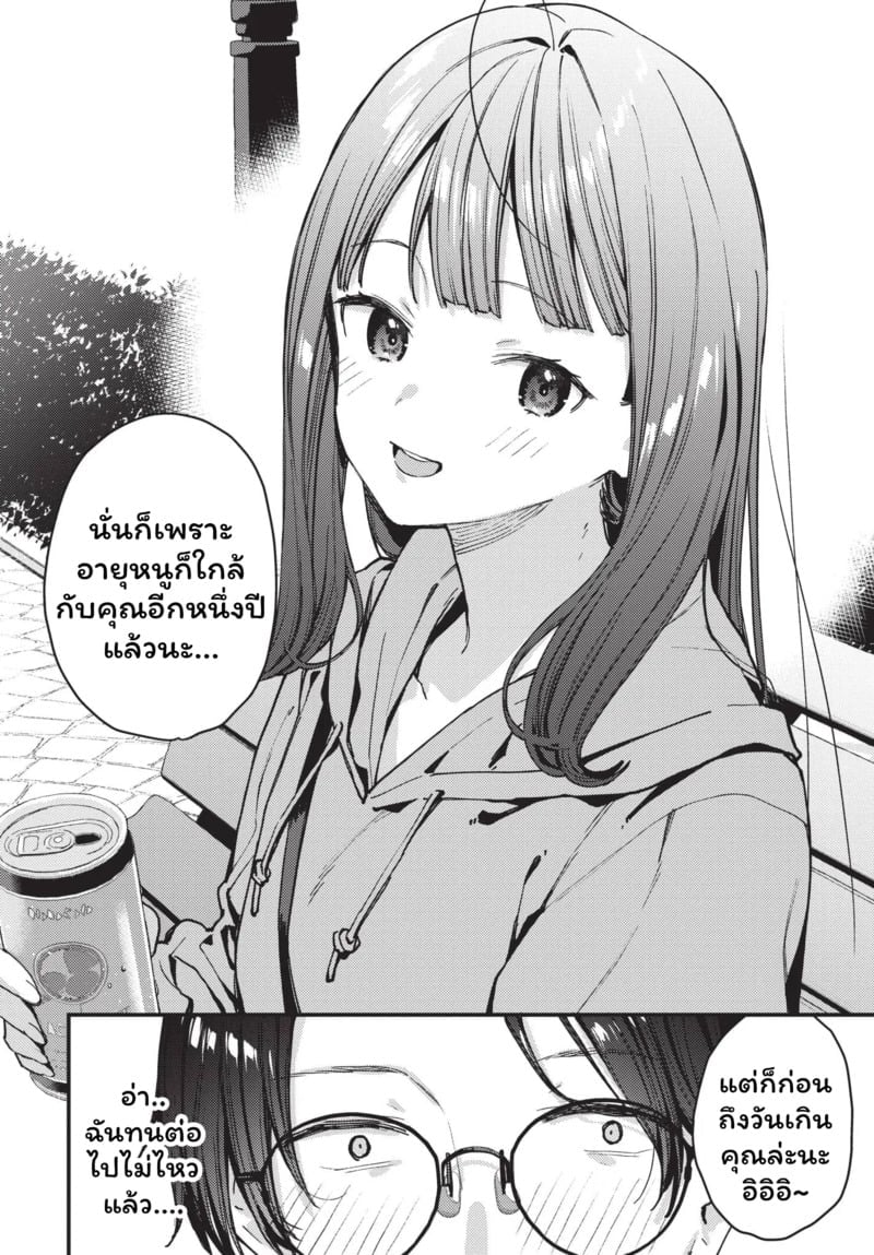 008.jpg