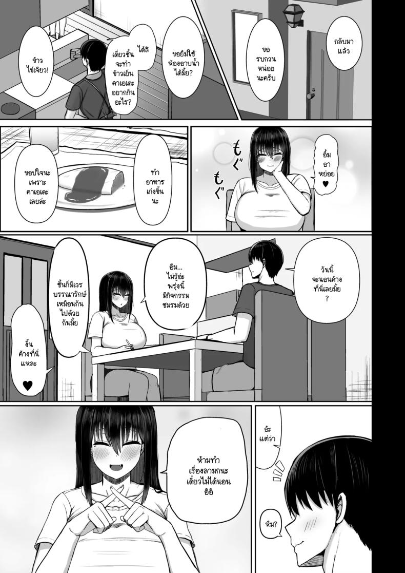 0012.jpg
